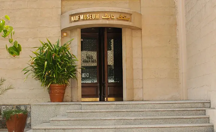 Naif Museum Dubai​