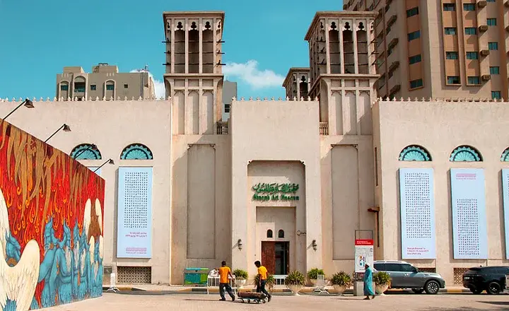 تصویر از موزه هنر شارجه (Sharjah Art Museum)