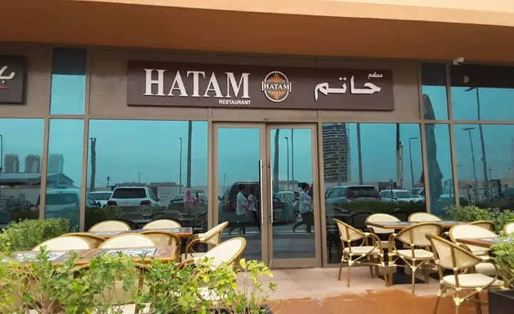 رستوران ایرانی حاتم در دبی