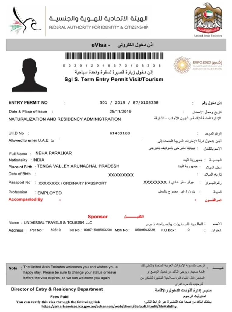 ویزای توریستی دبی