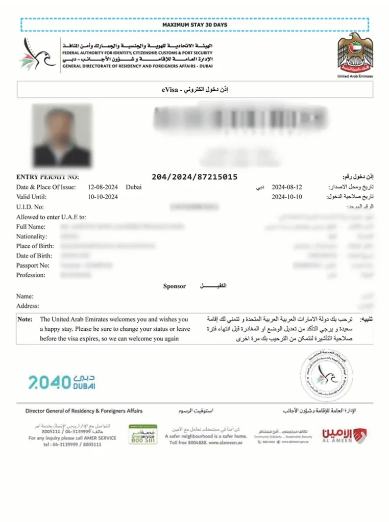 ویزای ترانزیت دبی