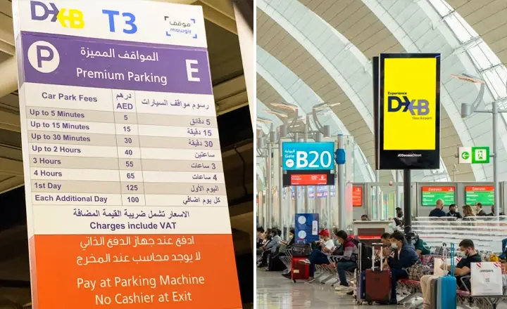 مشخصات ترمینال 3 فرودگاه دبی
