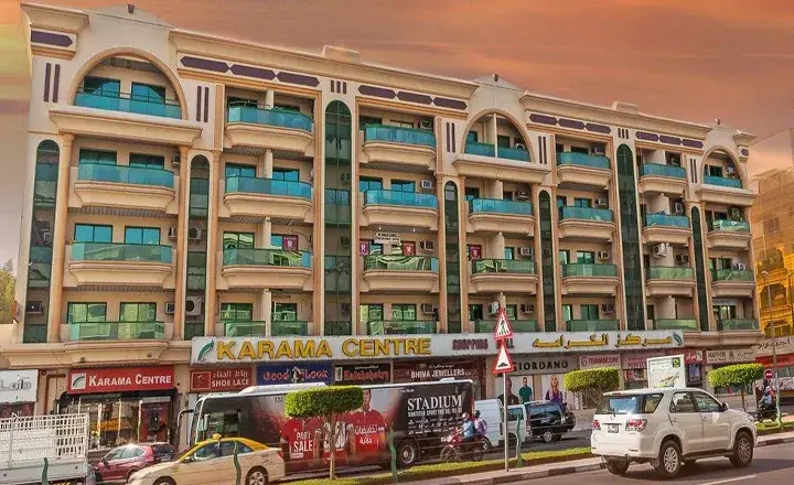مرکز خرید الکرامه در دبی