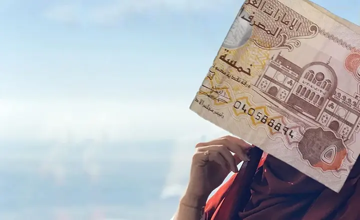 پول رایج در ابوظبی