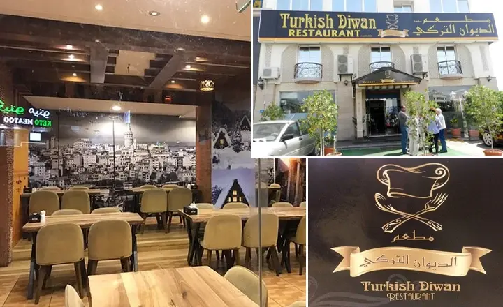 رستوران الترکی القدیم از بهترین رستوران‌های عمان