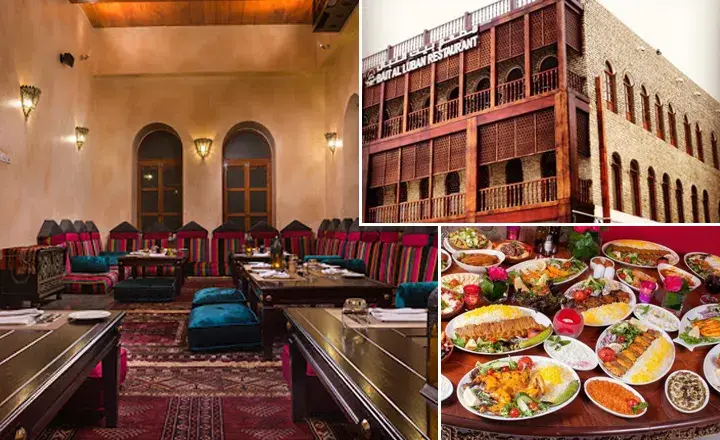 بهترین رستوران‌های عمان، رستوران بیت البان