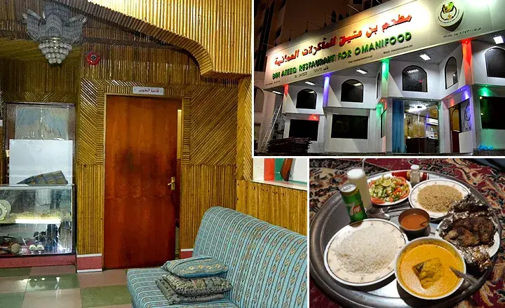رستوران بن عتیق، سنتی و زیبا