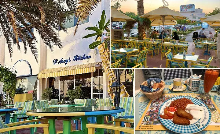 رستوران آشپزخانه دارسی در عمان