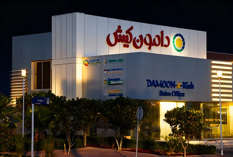 مرکز خرید دامون از تفریحات شبانه در کیش