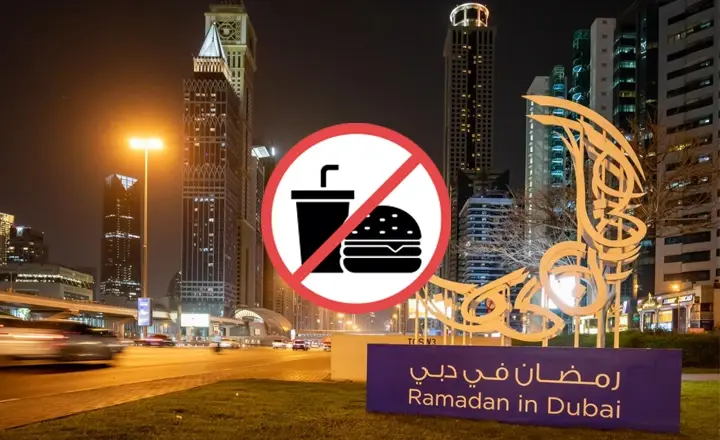 غذا خوردن در ماه رمضان در دبی