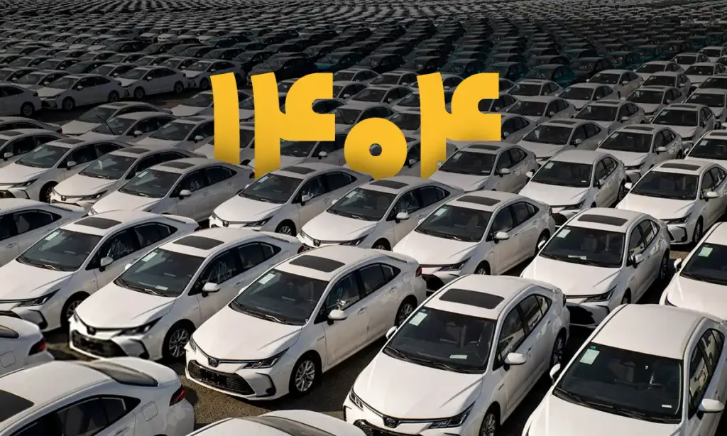 خودروهای وارداتی