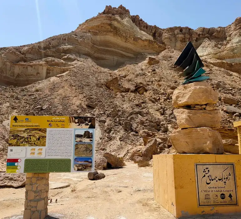 دره ستارگان از عجیب ترین جاهای دیدنی ایران