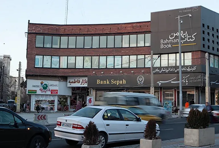 یابان های محله گوهردشت کرج با مراکز تفریحی و تجاری