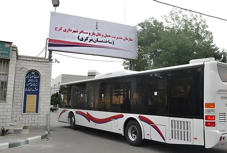 سیستم حمل و نقل عمومی در کرج و خیابان های شهر کرج