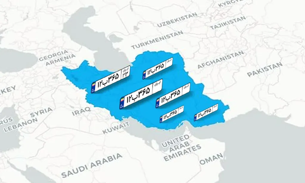 پلاک ماشین شهرها