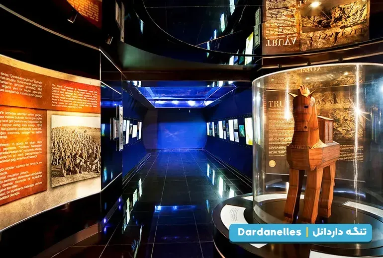 تنگه داردانل از بخش های آکواریوم استانبول