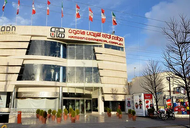 مرکز خرید هامون از جاهای لوکس شیراز