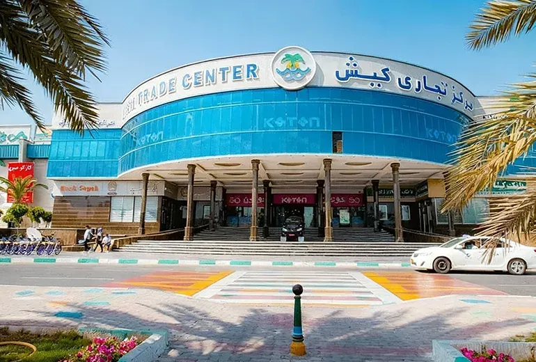 مرکز خرید کوروش در ساحل مرجان کیش