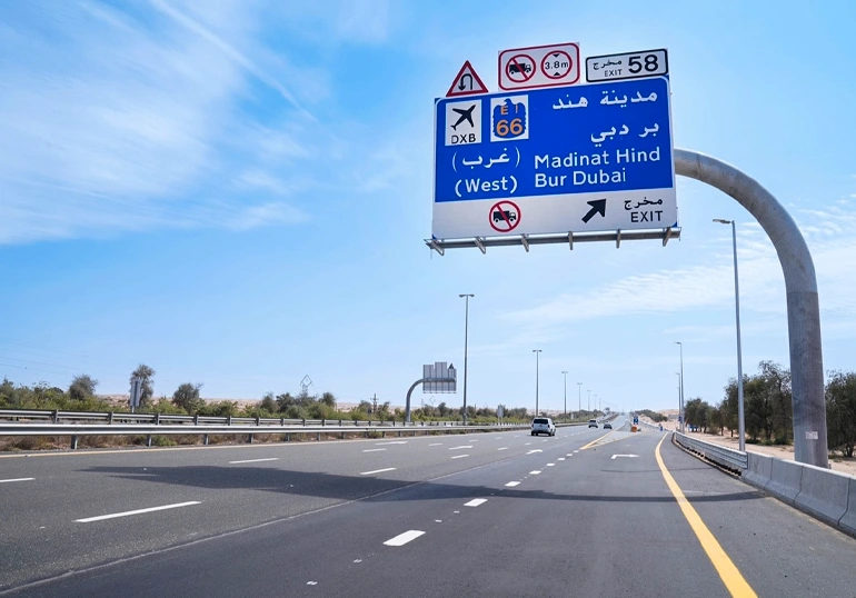 Dubai-Al Ain Road (Route 66)