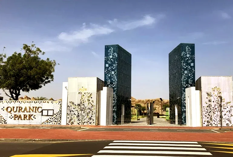پارک قرآنی از بهترین پارک های دبی​