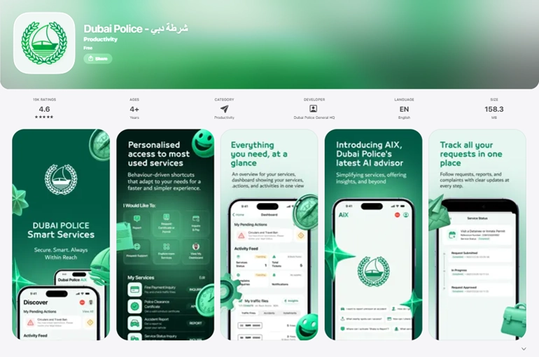 اپلیکیشن دبی پلیس (Dubai Police)