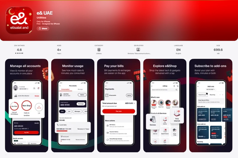 اپلیکیشن اتصالات (Etisalat)