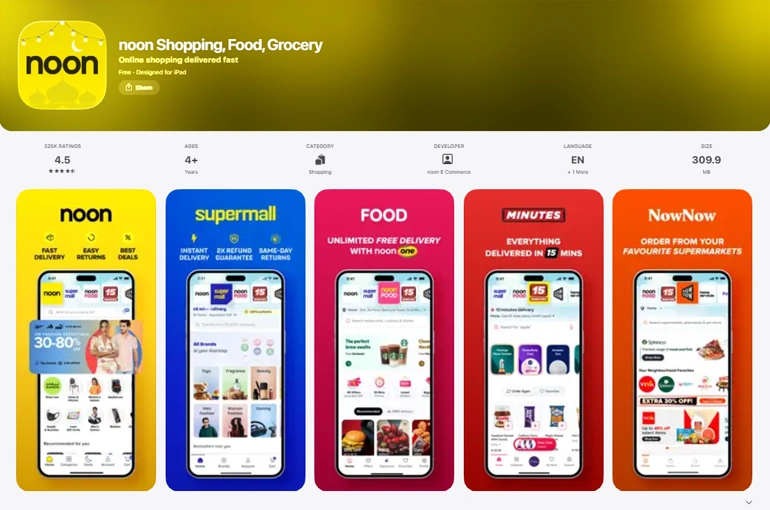 اپلیکیشن نون؛ اپلیکیشن های دبی