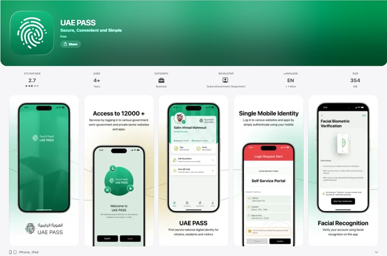 اپلیکیشن UAE Pass از اپلیکیشن های موردنیاز افراد مقیم امارات