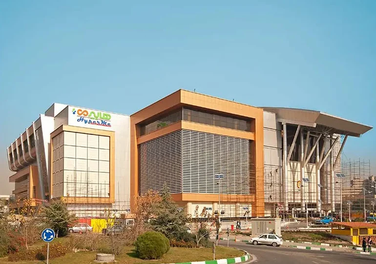 مگامال از مراکز خرید تهران