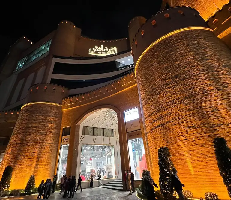 نیایش مال از مراکز خرید تهران