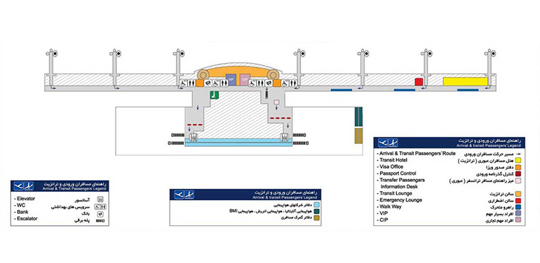 ترمینال‌های فرودگاه امام خمینی