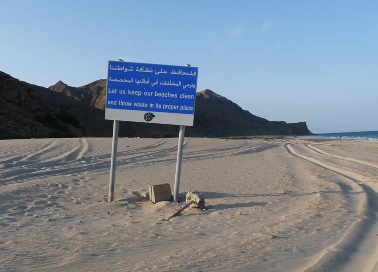 ساحل السیفه عمان