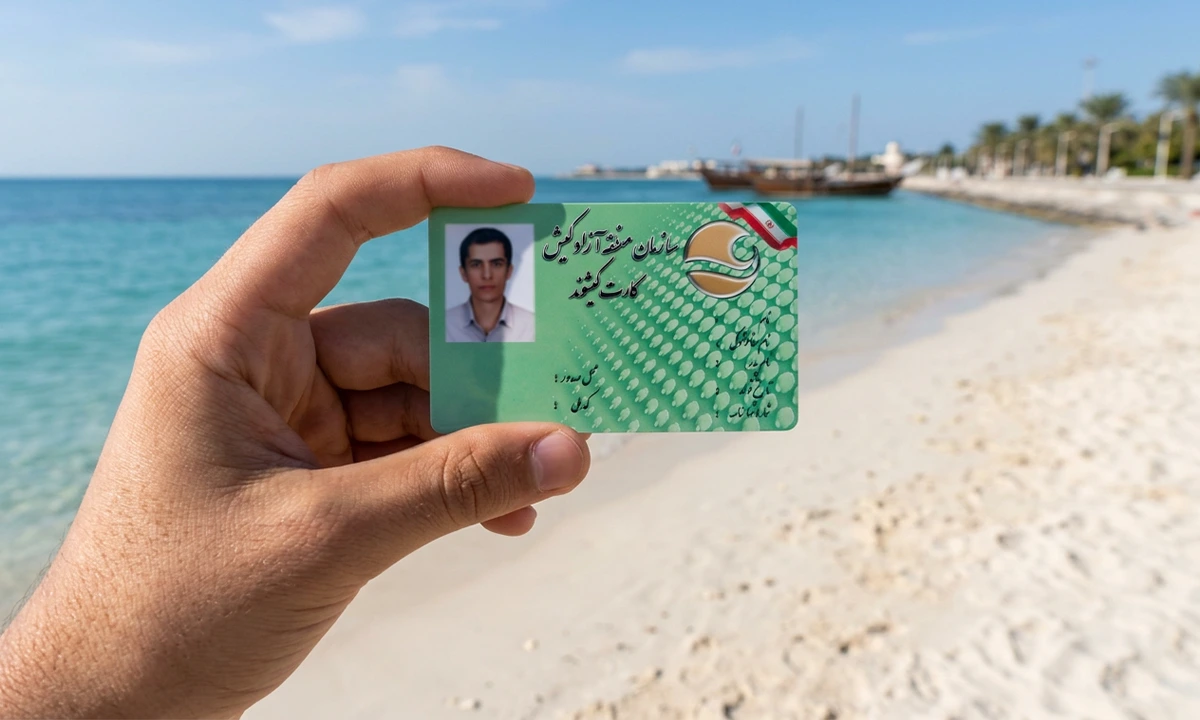 کارت کیشوندی