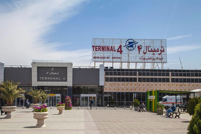 ترمینال ۴ فرودگاه مهرآباد
