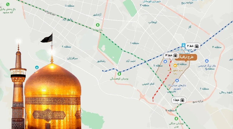نقشه مترو مشهد با کیفیت بالا