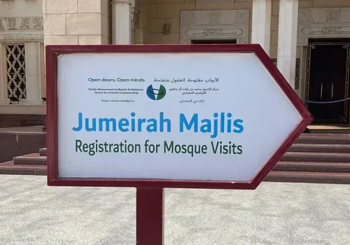 Jumeirah Mosque