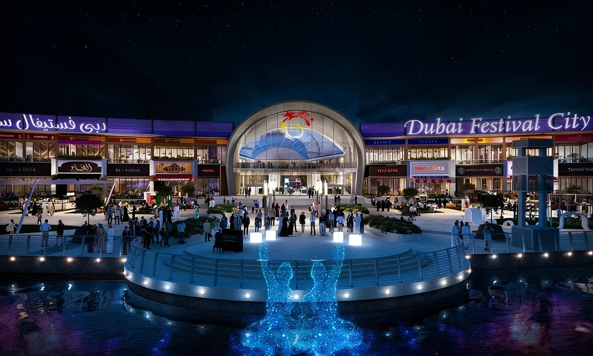 فستیوال سیتی دبی