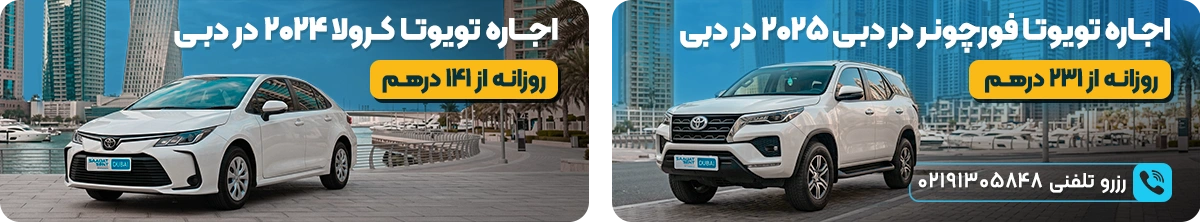 car rental in dubai