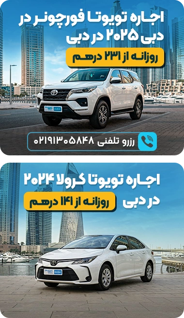 car rental in dubai