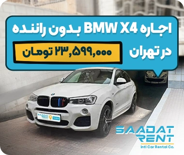rent bmw x4 bmw x4 car rental