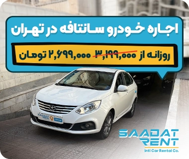 jac j4 car rental