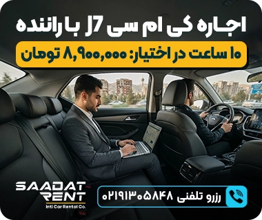 kmc j7 car rental