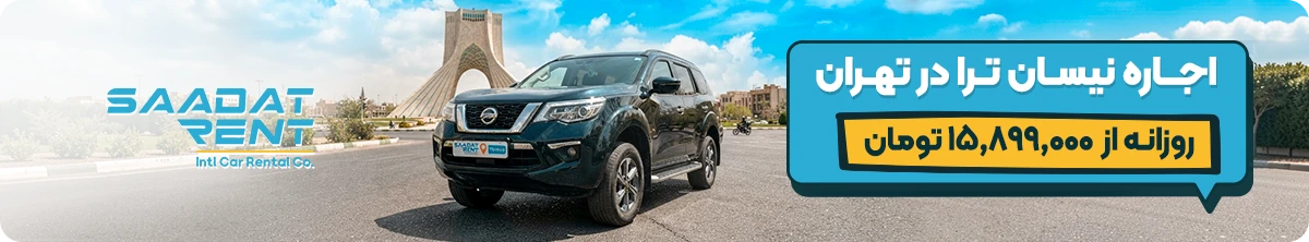 nissan terra car rental