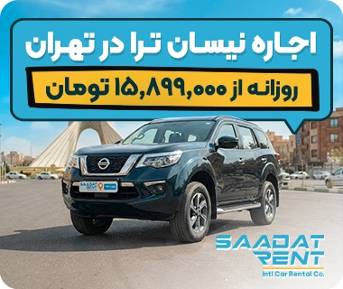 rent nissan terra nissan terra car rental