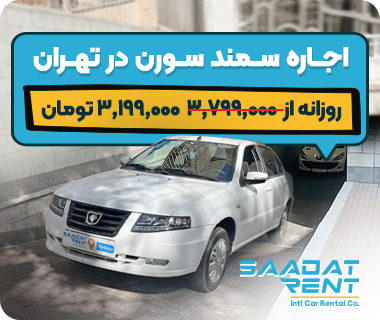 runna plus car rental