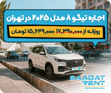 rent tiggo 8 tiggo 8 car rental