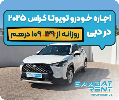 toyota cross car rental