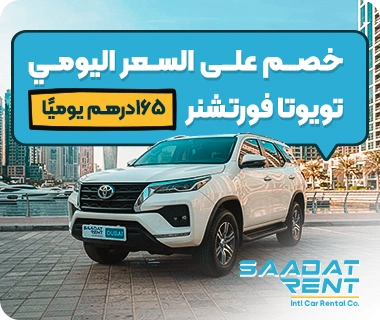 rent toyota fortuner toyota fortuner car rental