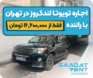 toyota landcruiser car rental