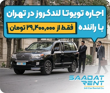 toyota land cruiser car rental